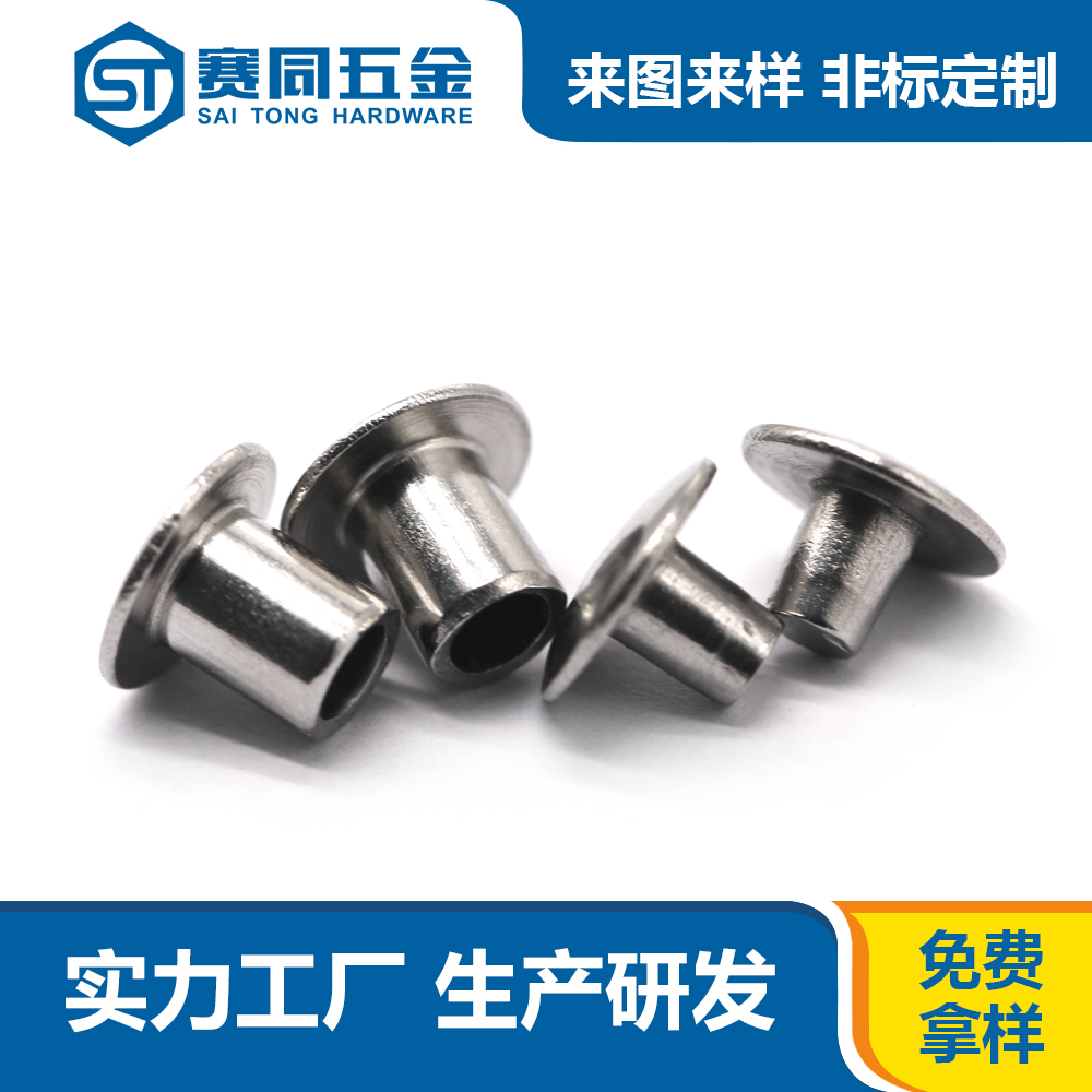 對敲子母釘.jpg 對敲子母釘.jpg