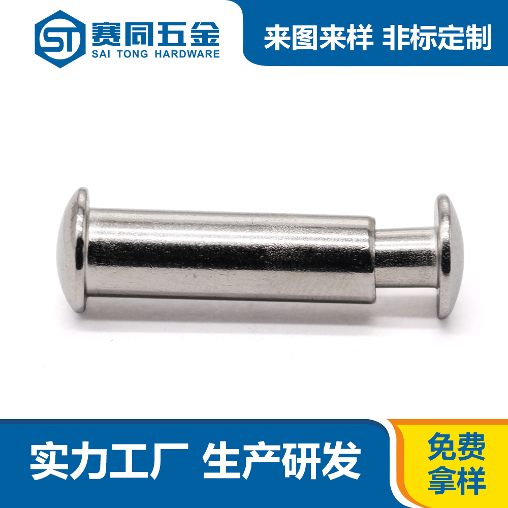 對敲子母釘.jpg 對敲子母釘.jpg