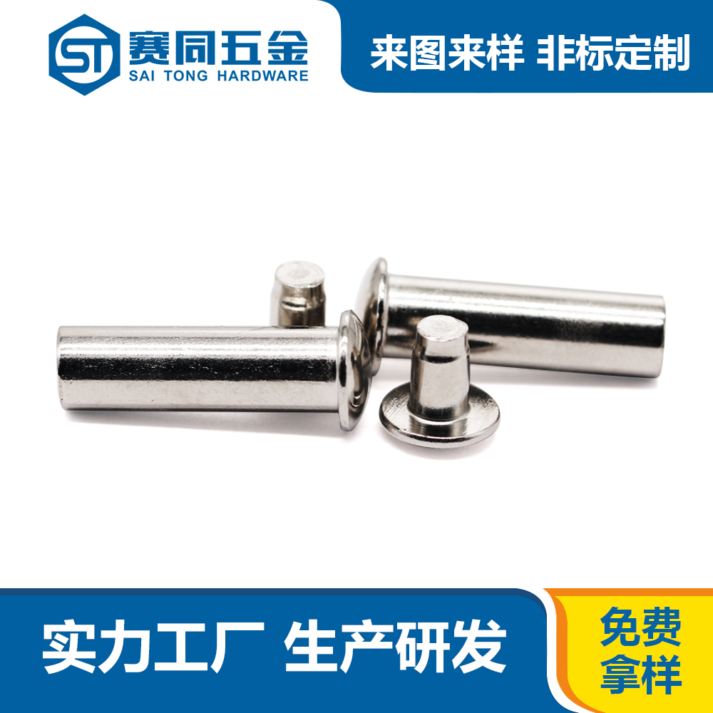 對(duì)敲子母釘.jpg 對(duì)敲子母釘.jpg
